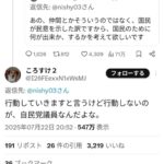 レス37番の画像1