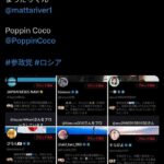 レス2番の画像1