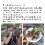 レス1番の画像3