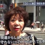 レス1番の画像3