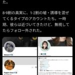 レス13番の画像1