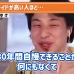 レス1番の画像7