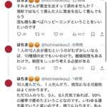 レス1番の画像2