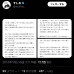 レス1番の画像4