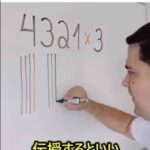 レス3番の画像1