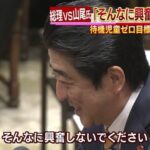 レス39番の画像2