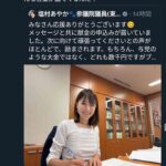 レス1番の画像2