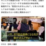 レス1番の画像3