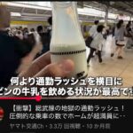 レス1番の画像4