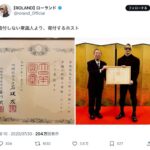 レス1番の画像1