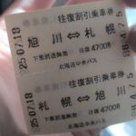 レス20番の画像2