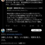 レス1番の画像4