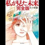 レス4番のリンク先のサムネイル画像