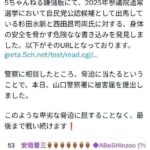 レス5番の画像1