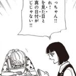 レス1番のサムネイル画像