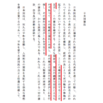 レス1番のサムネイル画像