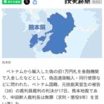 レス4番の画像1