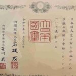 レス1番の画像2