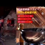 レス1番のリンク先のサムネイル画像