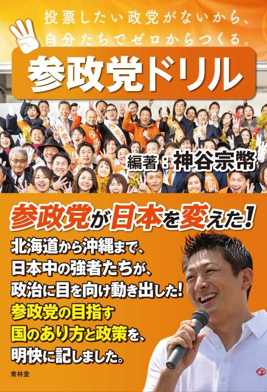 記事サムネイル