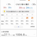 レス15番の画像1