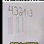 レス5番の画像1