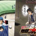 レス7番の画像3