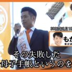 レス1番の画像8