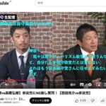 レス1番の画像2