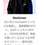 レス1番の画像2