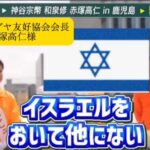 レス4番のサムネイル画像