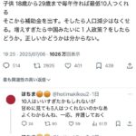 レス1番の画像1