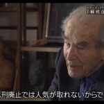 レス2番の画像8