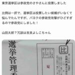 レス1番の画像1