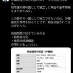 レス25番の画像2