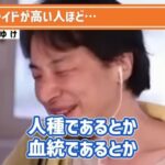 レス1番の画像11