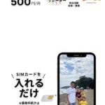 レス70番の画像2