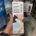 レス2番のサムネイル画像