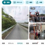 レス2番の画像1