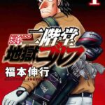 レス6番の画像1