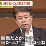 レス1番の画像2