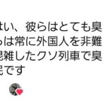 レス2番の画像1