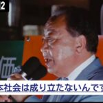 レス75番の画像2