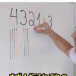 レス4番の画像1