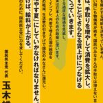 レス38番のサムネイル画像