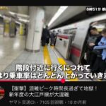 レス3番の画像6