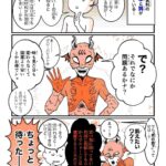 レス1番の画像1