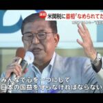 レス2番の画像2