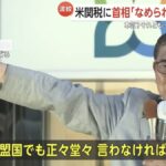 レス1番の画像3