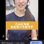 レス23番の画像1